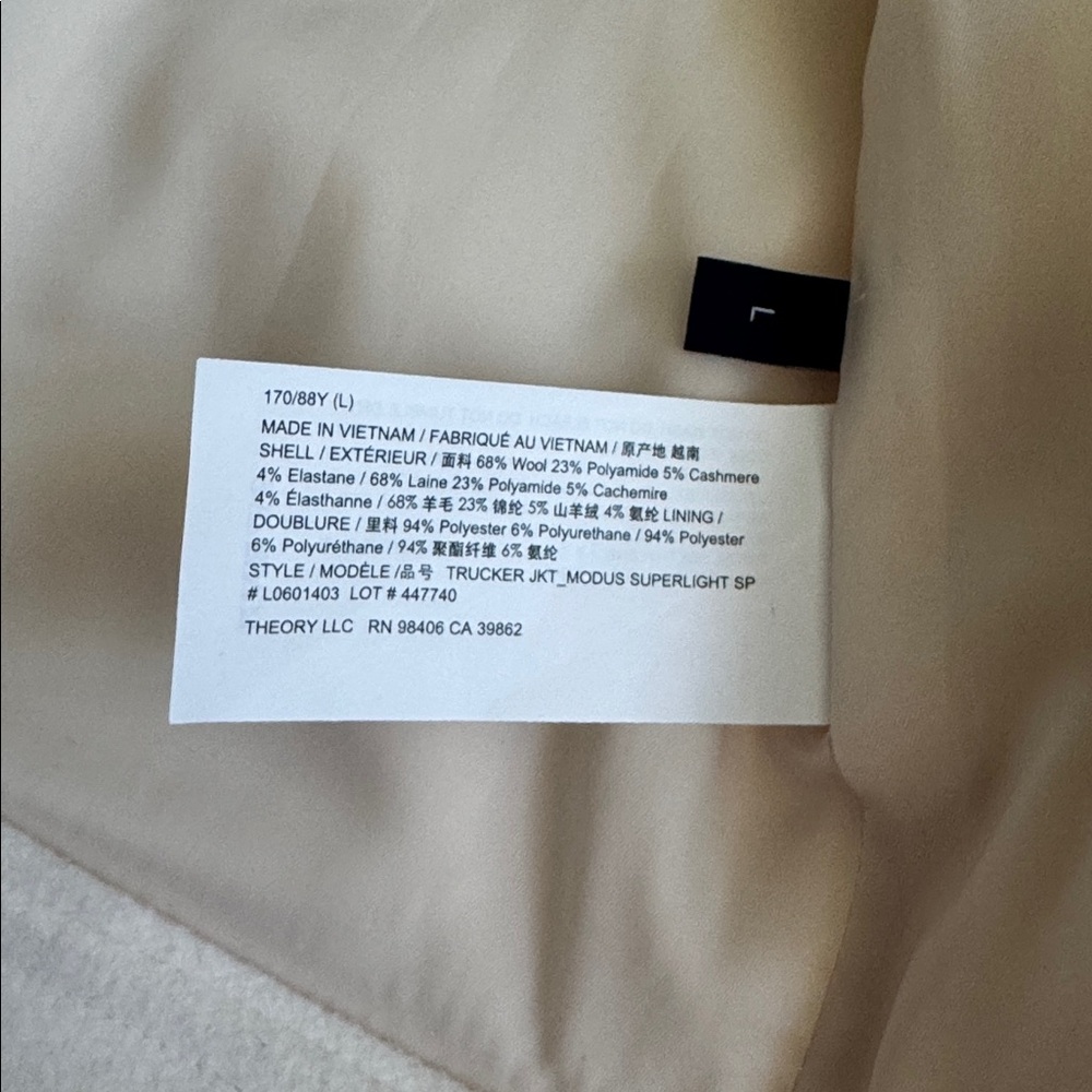 Theory Wool & Cashmere Jacket - Picture 5 of 6